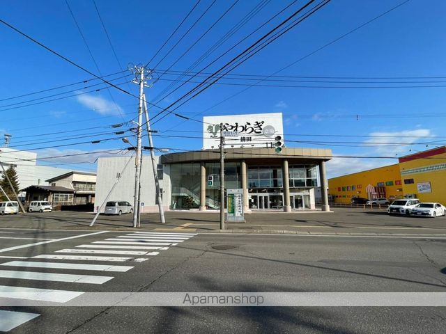 その他　やわらぎ斎場清田（その他）まで571m