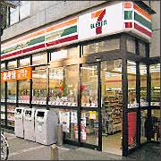コンビニ　セブンイレブン 京都油小路九条店（コンビニ）まで357m