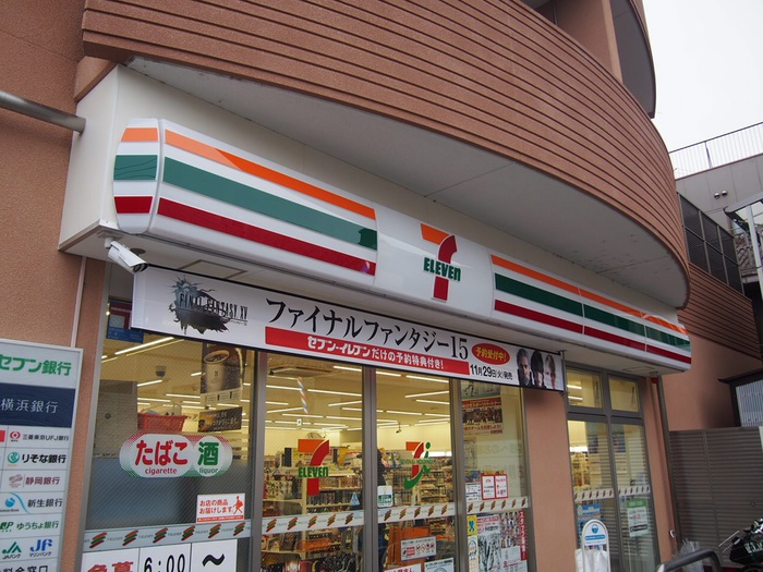 コンビニ　セブンイレブン川崎諏訪店（コンビニ）まで350m