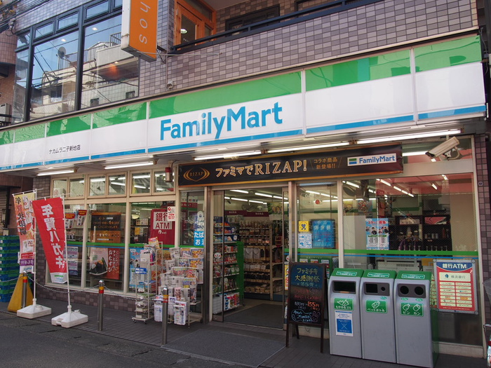 コンビニ　ファミリーマートナカムラ二子店（コンビニ）まで550m