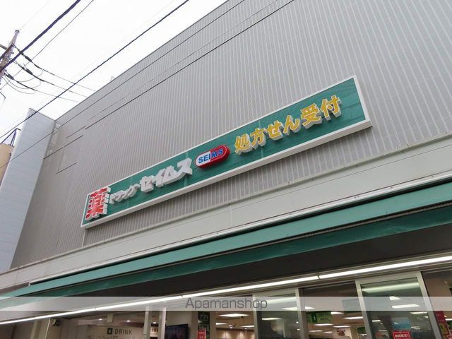 ドラックストア　ドラッグセイムス上板橋南口店（ドラッグストア）まで324m