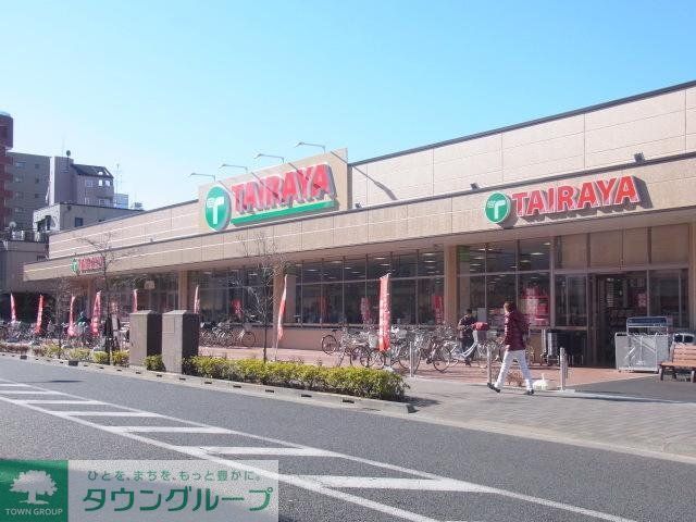 スーパー　たいらや（スーパー）まで150m