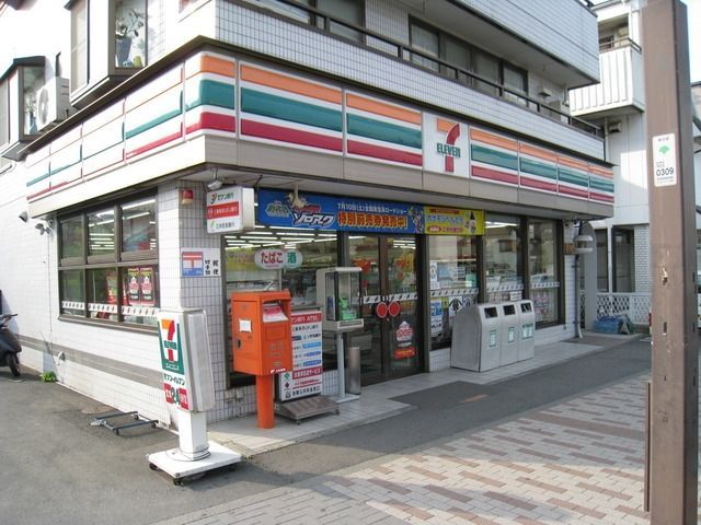 コンビニ　セブンイレブン（コンビニ）まで200m