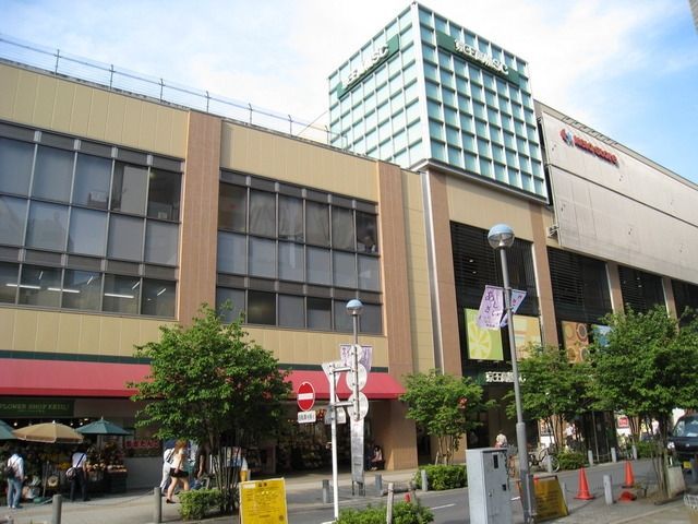 スーパー　京王ストアー（スーパー）まで330m
