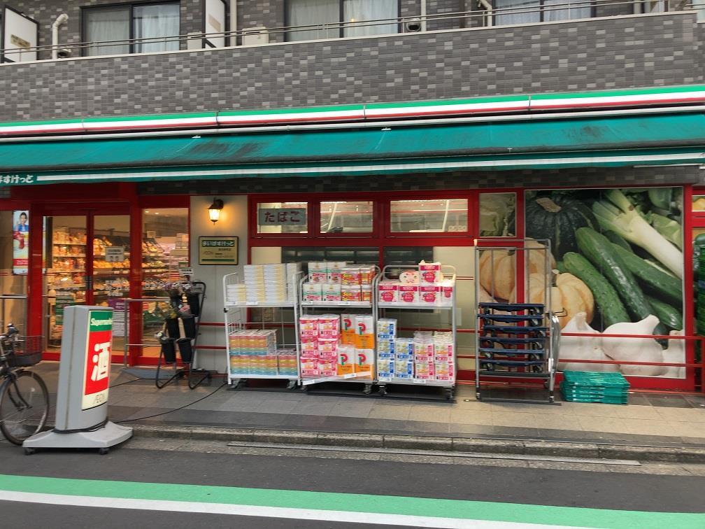 スーパー　まいばすけっと西五軒町店（スーパー）まで365m