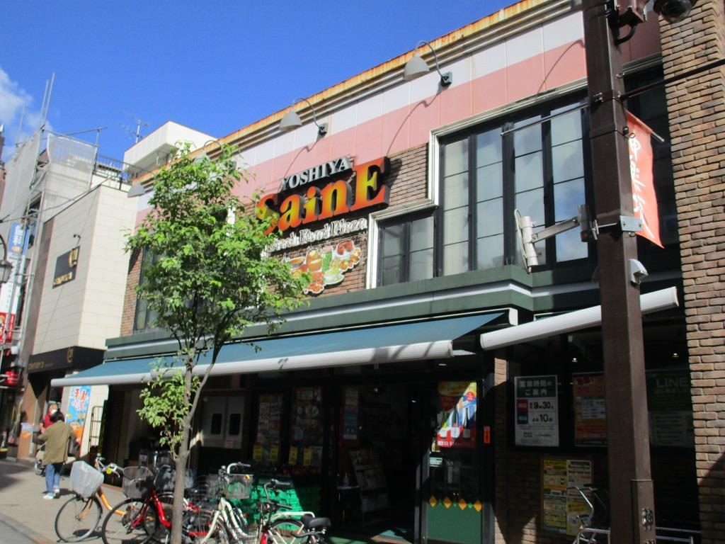 スーパー　よしや神楽坂店（スーパー）まで394m