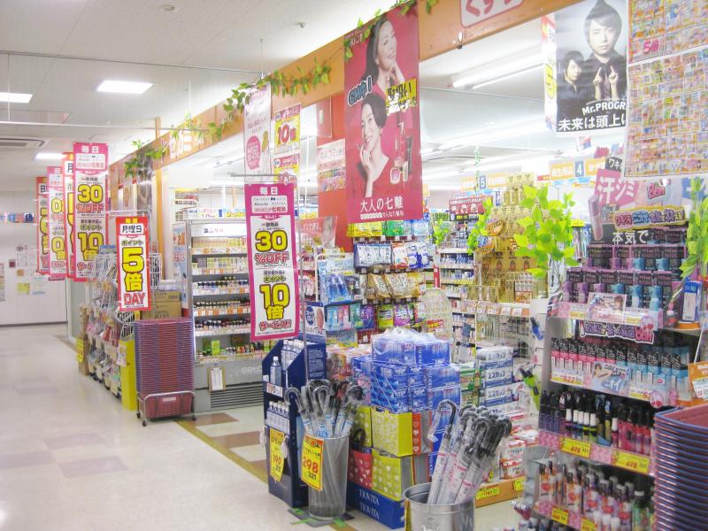 ドラックストア　ドラッグセガミ 市岡店（ドラッグストア）まで602m