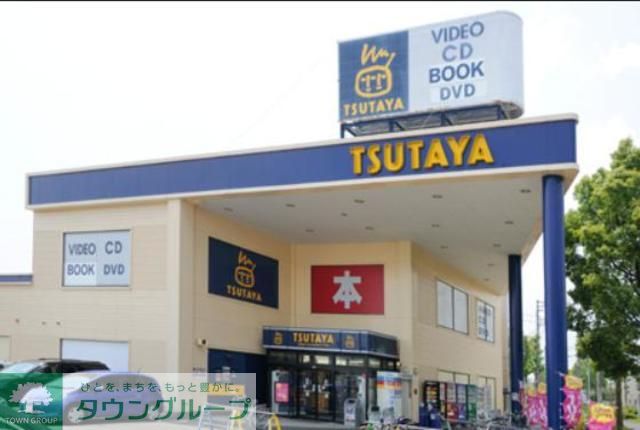その他　TSUTAYA三鷹新川店（その他）まで1040m