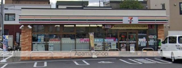 コンビニ　セブン－イレブン札幌北２７条店（コンビニ）まで193m