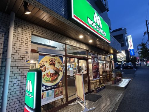飲食店　モスバーガー ヨコハマ片倉町店（飲食店）まで613m