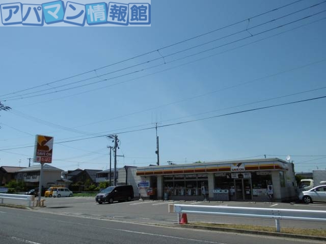 コンビニ　セーブオン新潟もえぎ野店（コンビニ）まで632m
