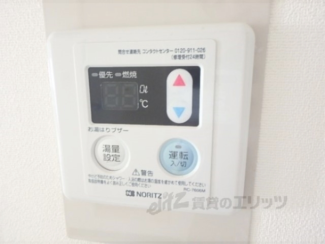 その他設備　給湯器リモコン