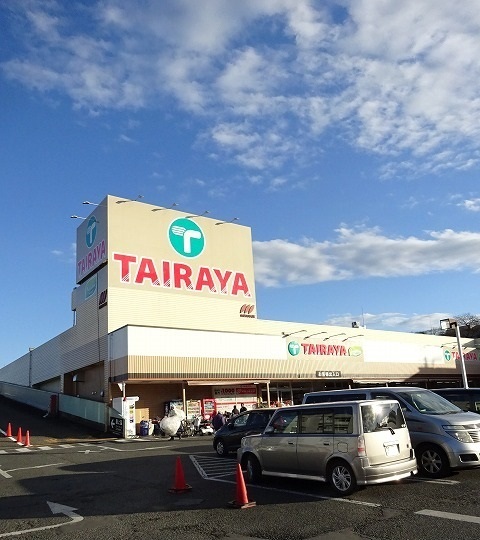 スーパー　ＴＡＩＲＡＹＡ（スーパー）まで950m