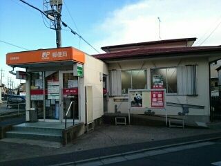 郵便局　名細郵便局（郵便局）まで750m
