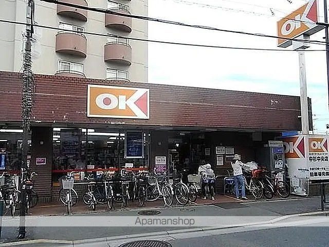 スーパー　オーケー中杉店（スーパー）まで377m