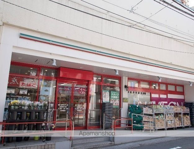 スーパー　まいばすけっと 沼袋駅北店（スーパー）まで2700m