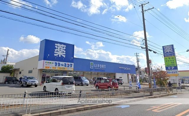 ドラックストア　ドラッグストアライフォート 千里丘店（ドラッグストア）まで624m
