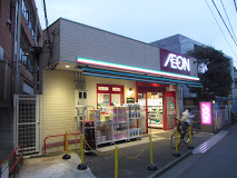 スーパー　まいばすけっと 中野3丁目店（スーパー）まで277m
