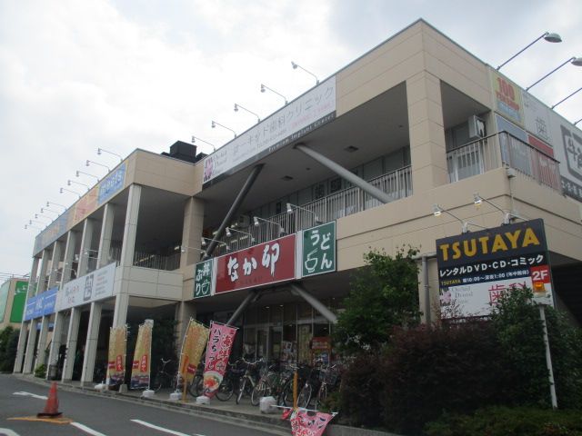 ドラックストア　ハックドラッグライフガーデン綱島店（ドラッグストア）まで993m