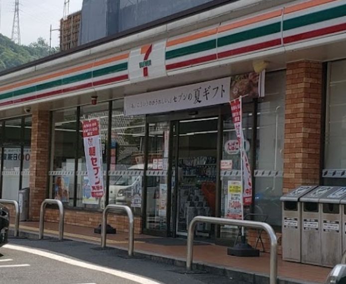 コンビニ　セブンイレブン 広島海田中店店（コンビニ）まで76m