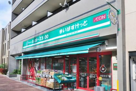 スーパー　まいばすけっと 中野弥生町5丁目店（スーパー）まで1074m