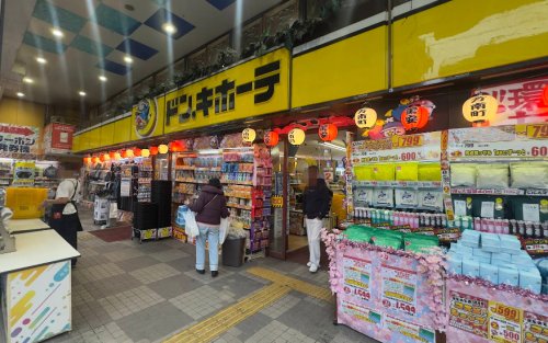 その他　ドン・キホーテ 環七方南町店（その他）まで1708m