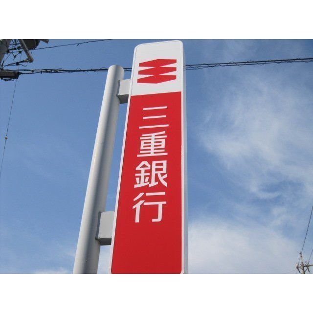 郵便局　白子郵便局（郵便局）まで653m