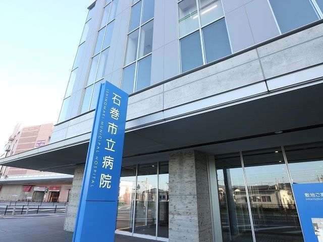 病院　石巻市立病院（病院）まで350m