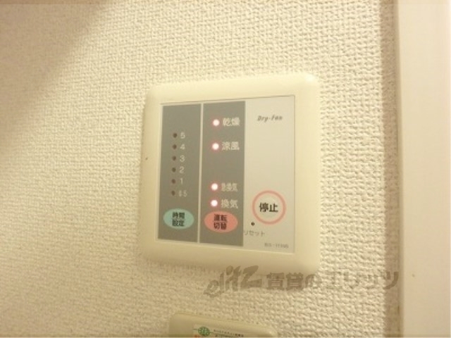 その他設備　浴室乾燥機