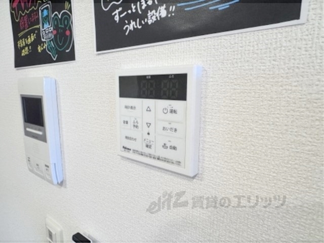 その他設備　給湯器リモコン