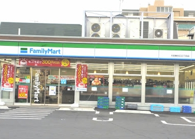 コンビニ　ファミリーマート 大田東矢口三丁目店（コンビニ）まで141m