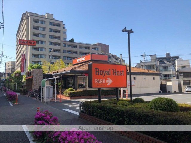 飲食店　ロイヤルホスト板橋店（飲食店）まで506m