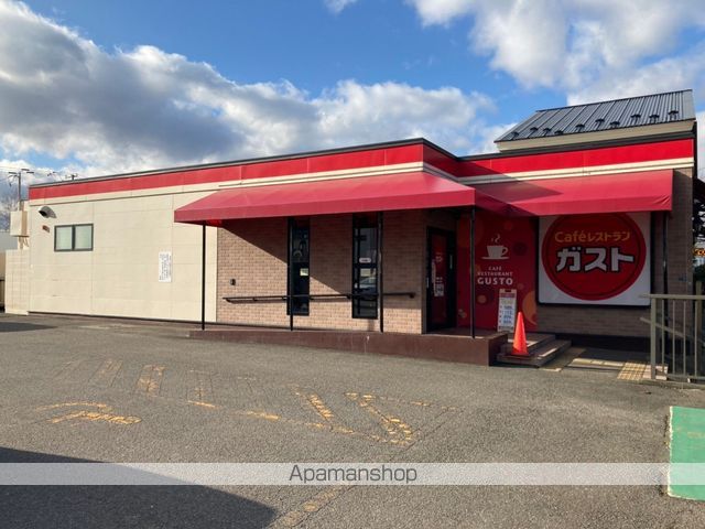 飲食店　ガスト札幌美しが丘店（飲食店）まで284m