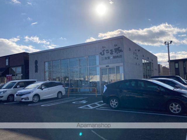その他　ひこま豚食堂＆精肉店Ｂｏｏｄｅｌｉ（その他）まで520m