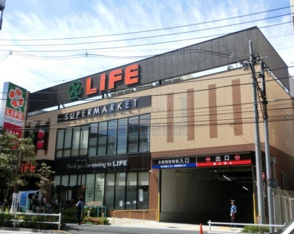 スーパー　ライフ若松河田駅前店（スーパー）まで380m