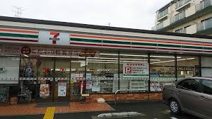 コンビニ　セブンイレブン 神戸大和町4丁目店（コンビニ）まで619m