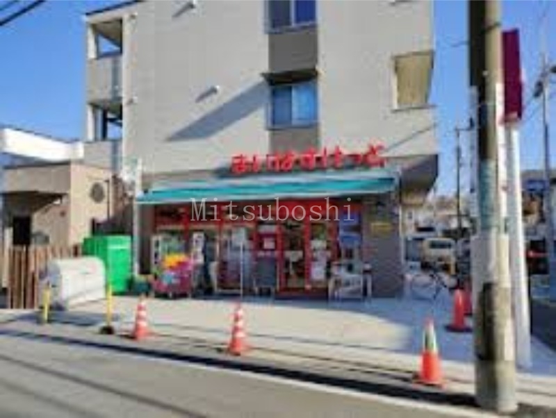 スーパー　まいばすけっと世田谷岡本1丁目店（スーパー）まで512m