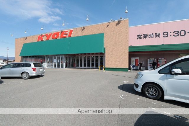 スーパー　キョーエイ山川店（スーパー）まで559m