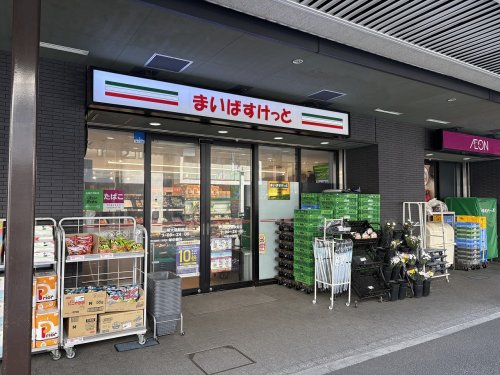 スーパー　まいばすけっと 川崎大師駅前店（スーパー）まで285m
