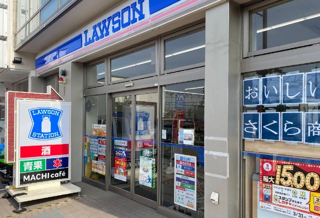 コンビニ　ローソン 相武台前南口店（コンビニ）まで369m