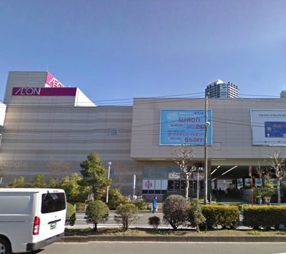 ショッピングセンター　イオン　東雲店（ショッピングセンター）まで1058m