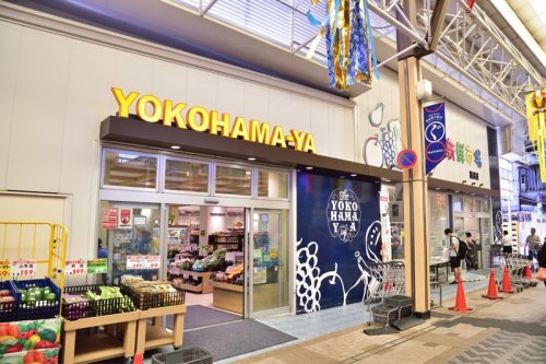 スーパー　横濱屋弘明寺店（スーパー）まで578m