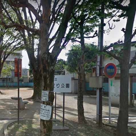 公園　中野区 みどり公園（公園）まで717m