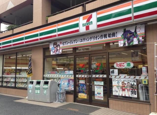 コンビニ　セブンイレブン（コンビニ）まで267m