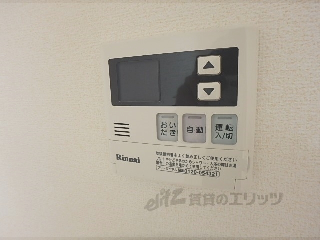 その他設備　給湯器リモコン