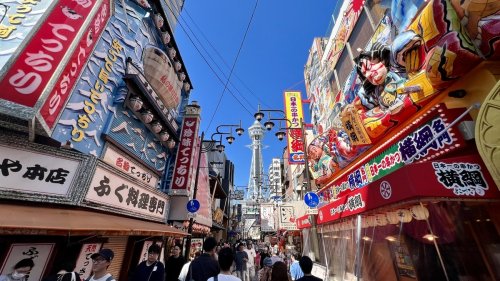 その他　通天閣本通商店会（その他）まで1259m