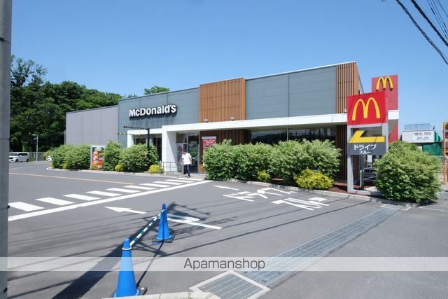 その他　マクドナルド 日高下鹿山店（その他）まで874m