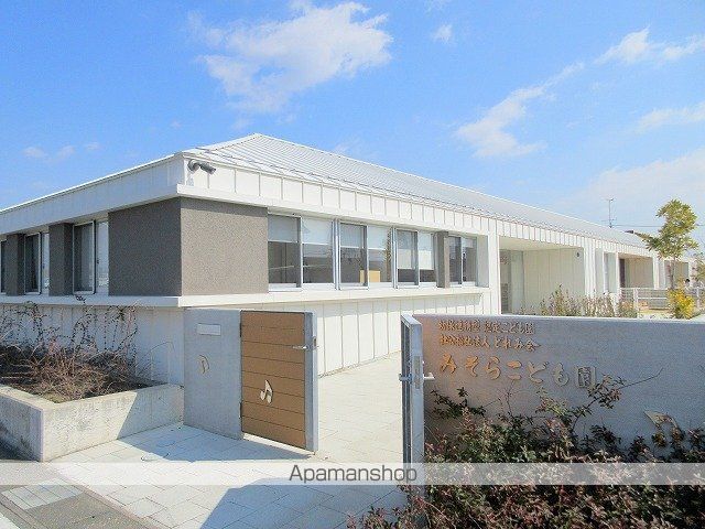 幼稚園・保育園　みそら保育園（幼稚園・保育園）まで364m