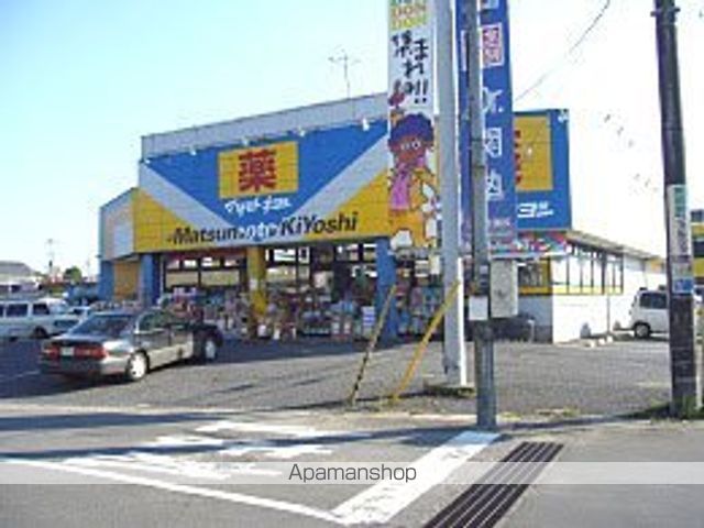 その他　マツモトキヨシドラッグストアつくば高見原店（その他）まで403m