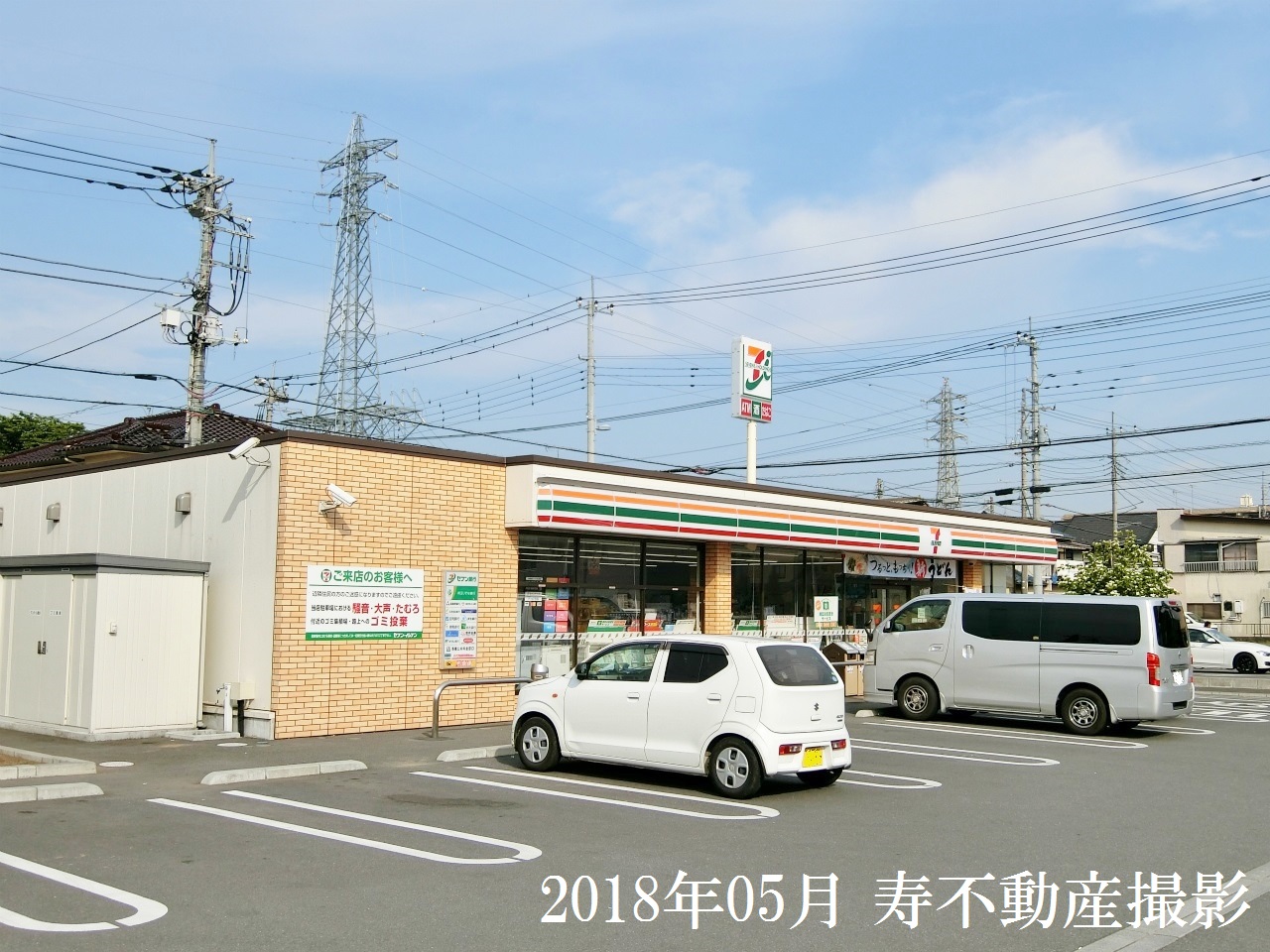 リヴェール桶川の周辺写真